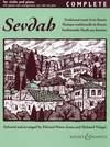Huws-Jones: Sevdah for Violin, Complete